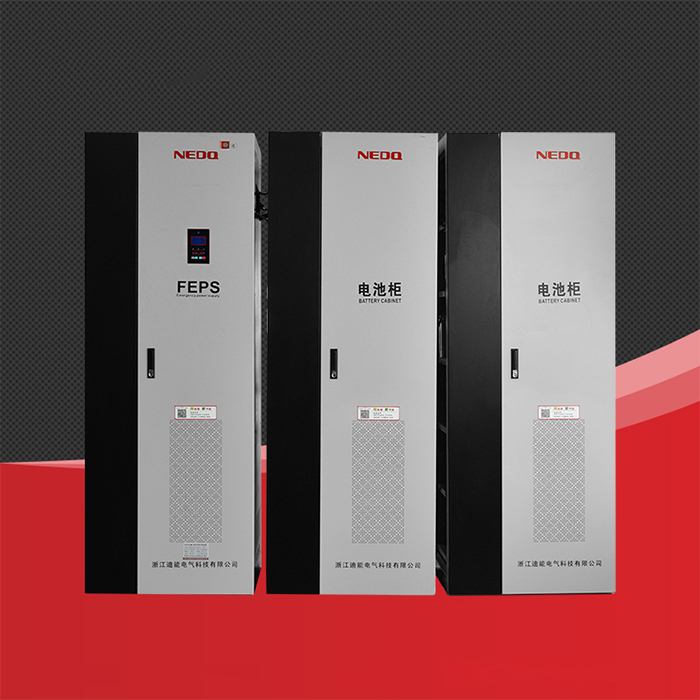 EPS 大功率應急電源